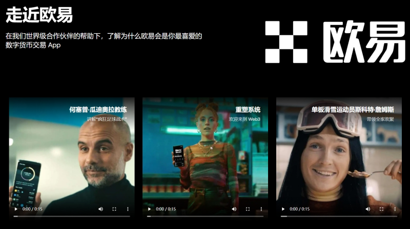 ebpay安全支付工具